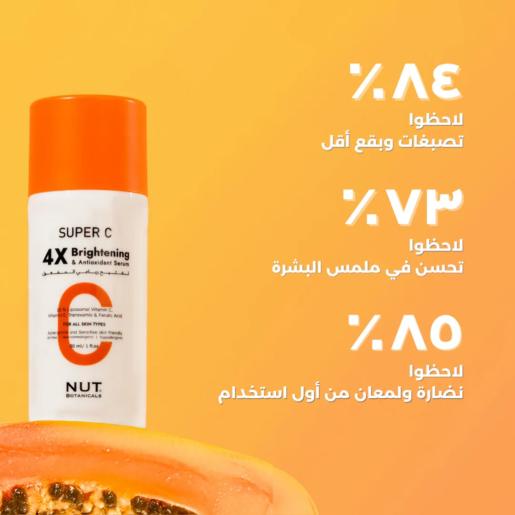 Super C 4X Brightening and Antioxidant Serum