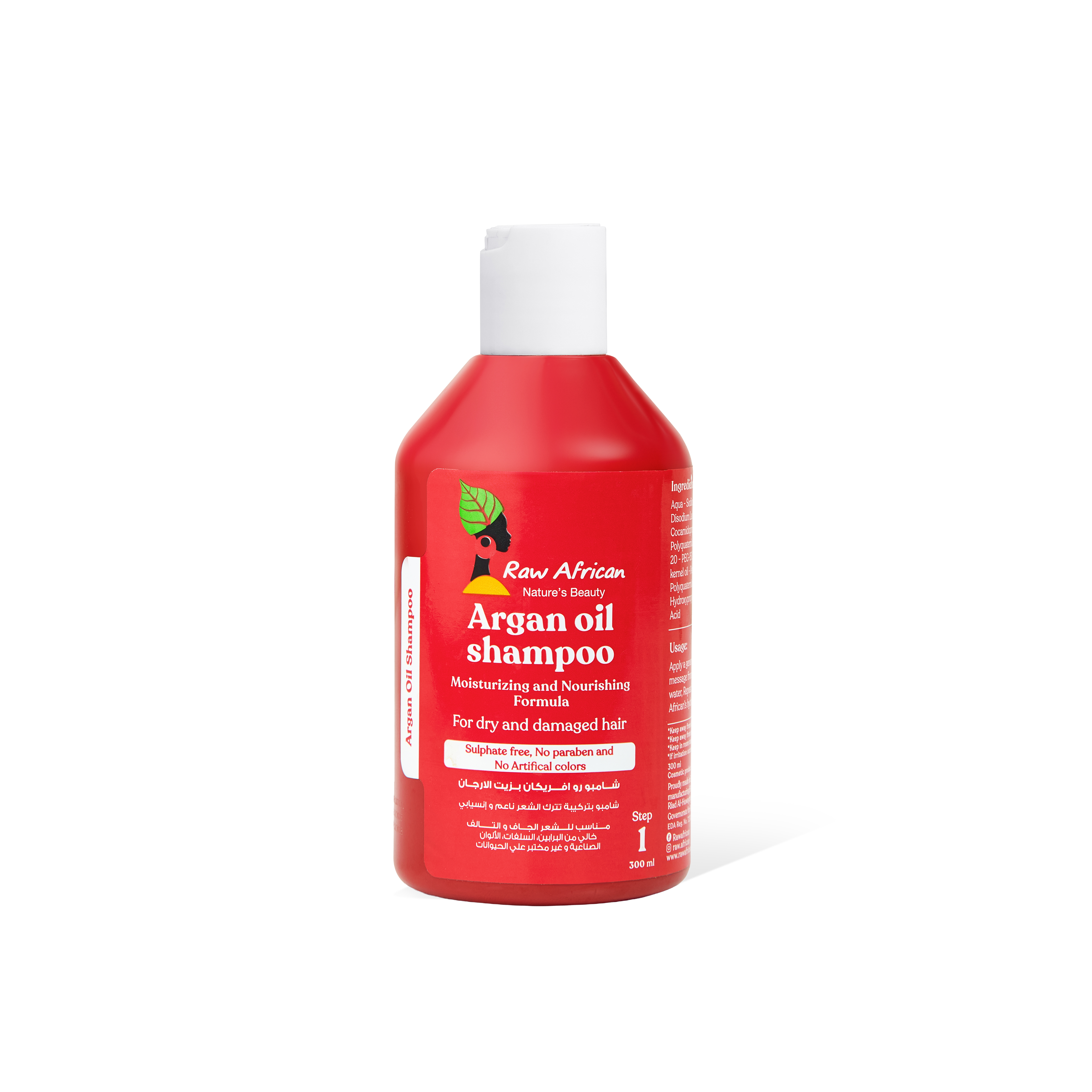 Argan Oil Shampoo 300ml