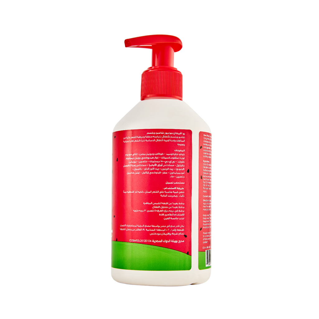 Junior’s Shampoo And Conditioner