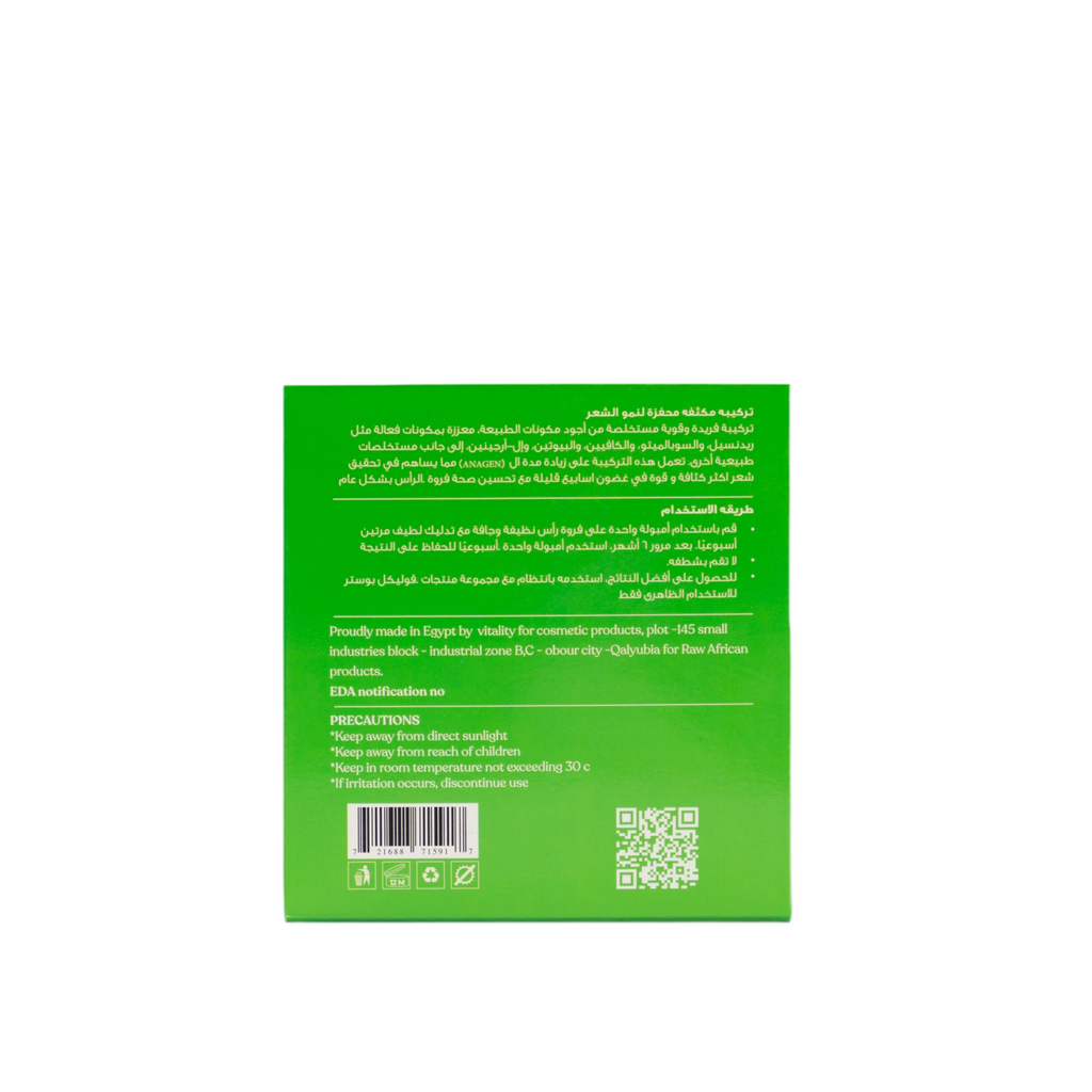 Follicle Booster Ampoules (Intense Rescue Shots)