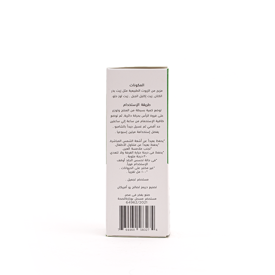 Hair Follicle Booster Oil