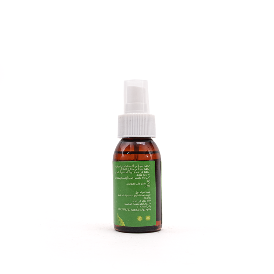 Grape Seed Oil