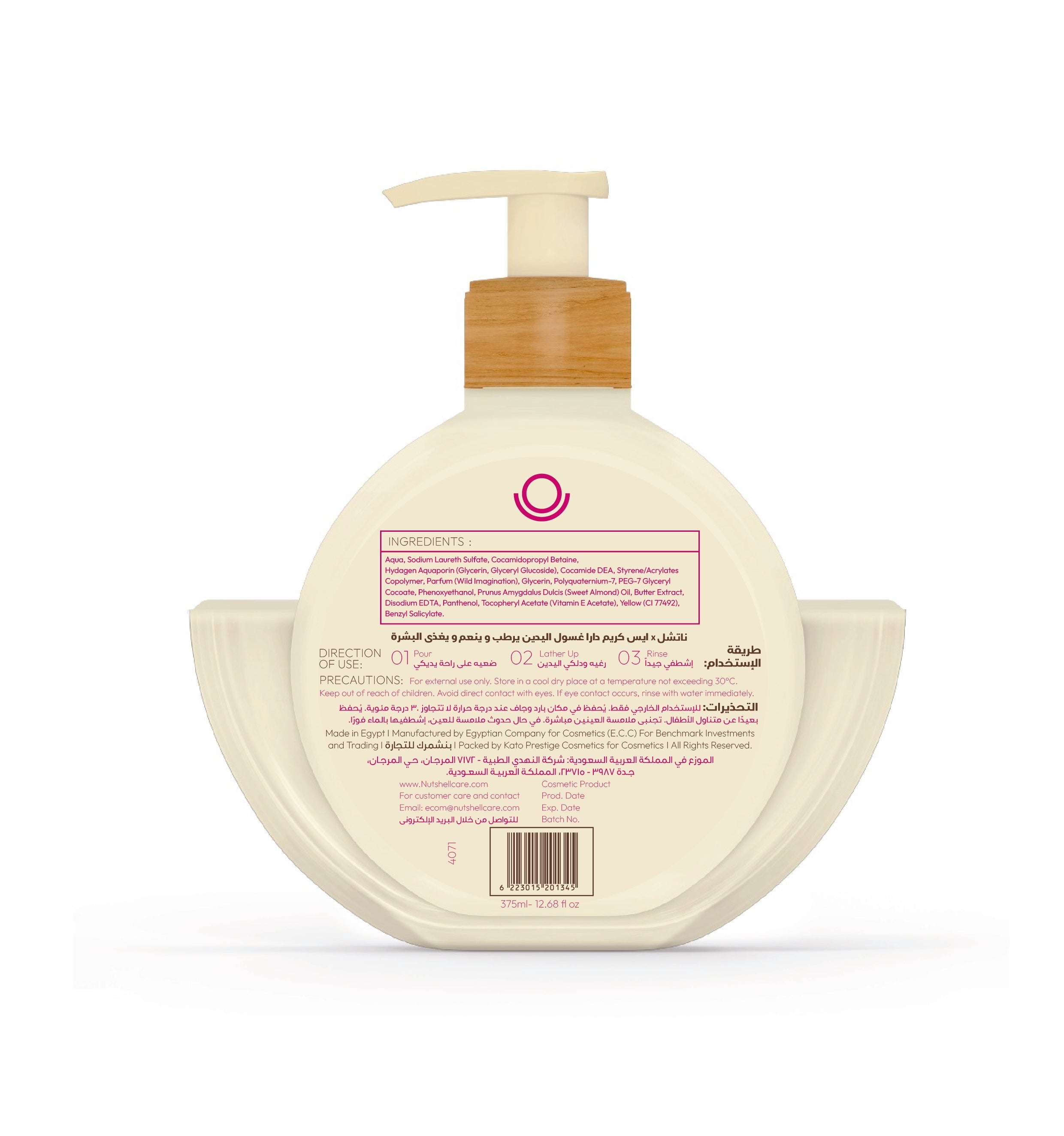 Nutshell x Dara's - Hand Wash