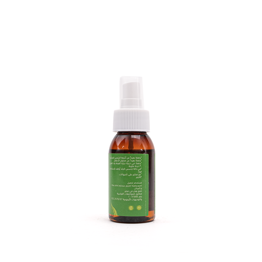 Jojoba Oil