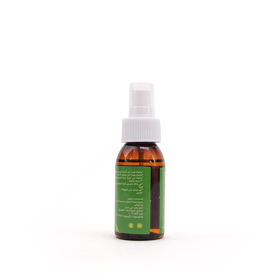 Moroccan Argan Oil
