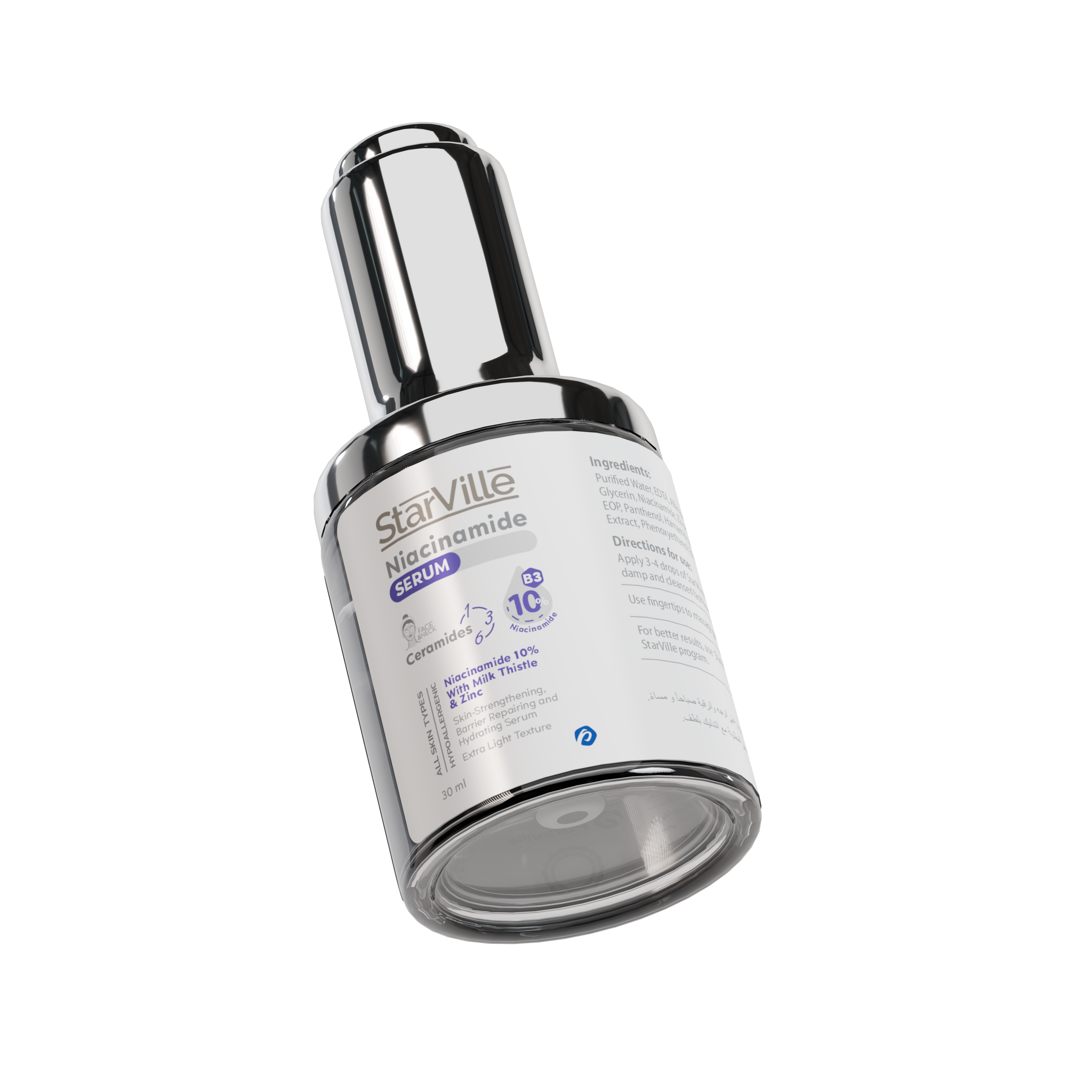 StarVille Niacinamide Serum