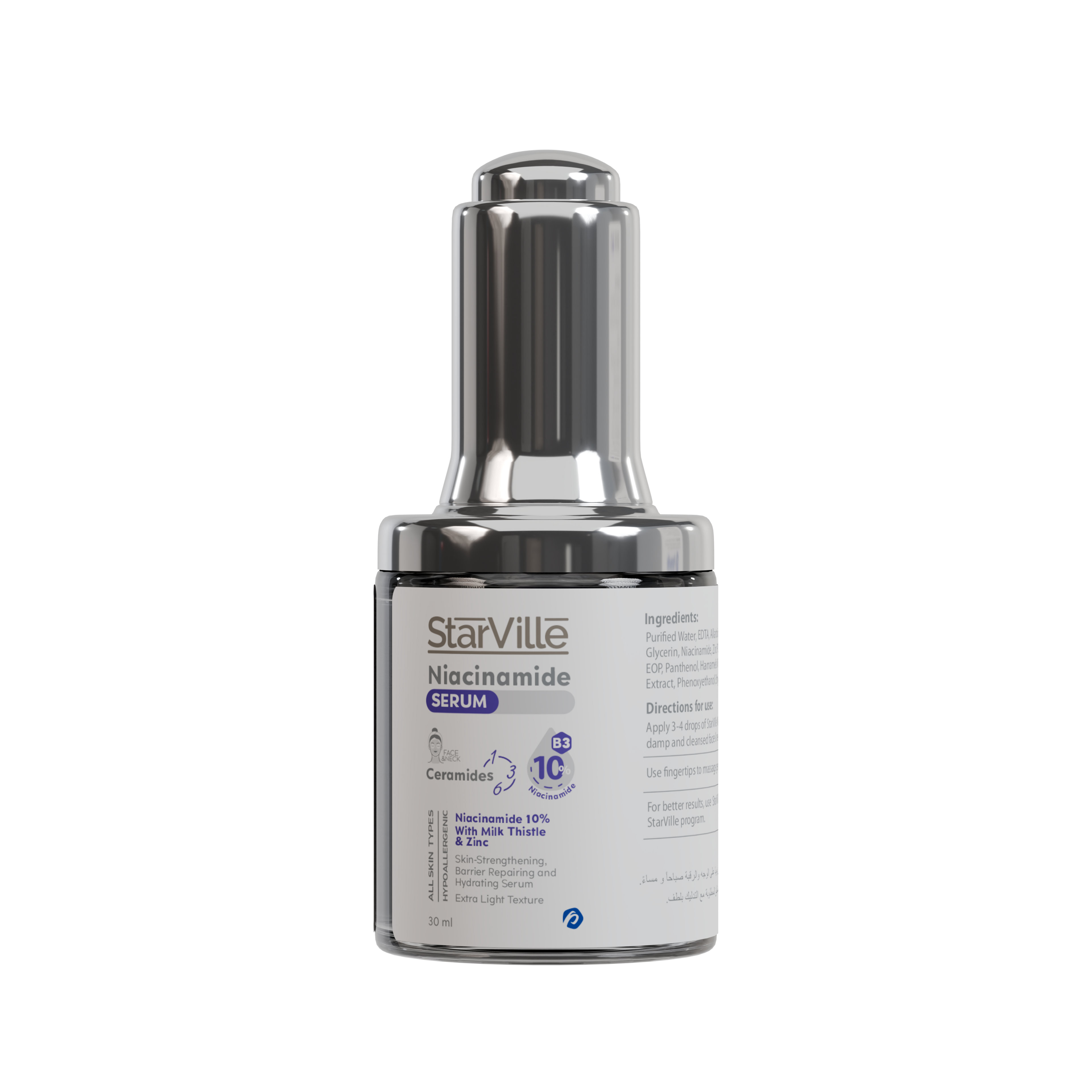 StarVille Niacinamide Serum