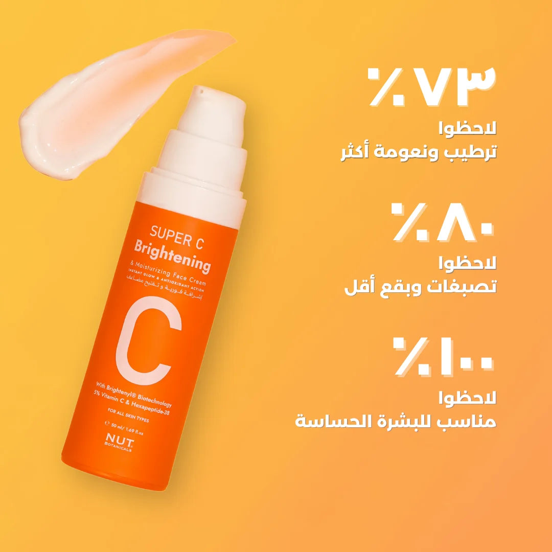 Super C Brightening and Moisturizing Face Cream