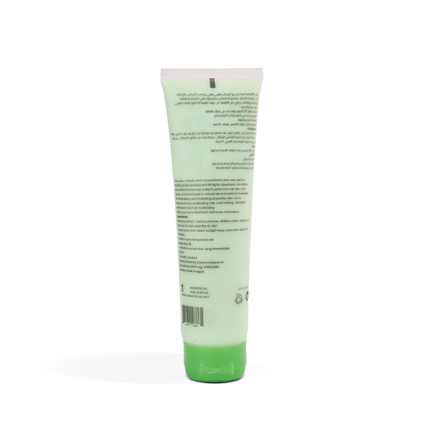 Aloe Vera Gel