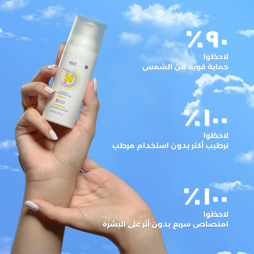 B5 SkinProtect Invisible Sunscreen Lotion SPF 50, PA++++ Broad Spectrum