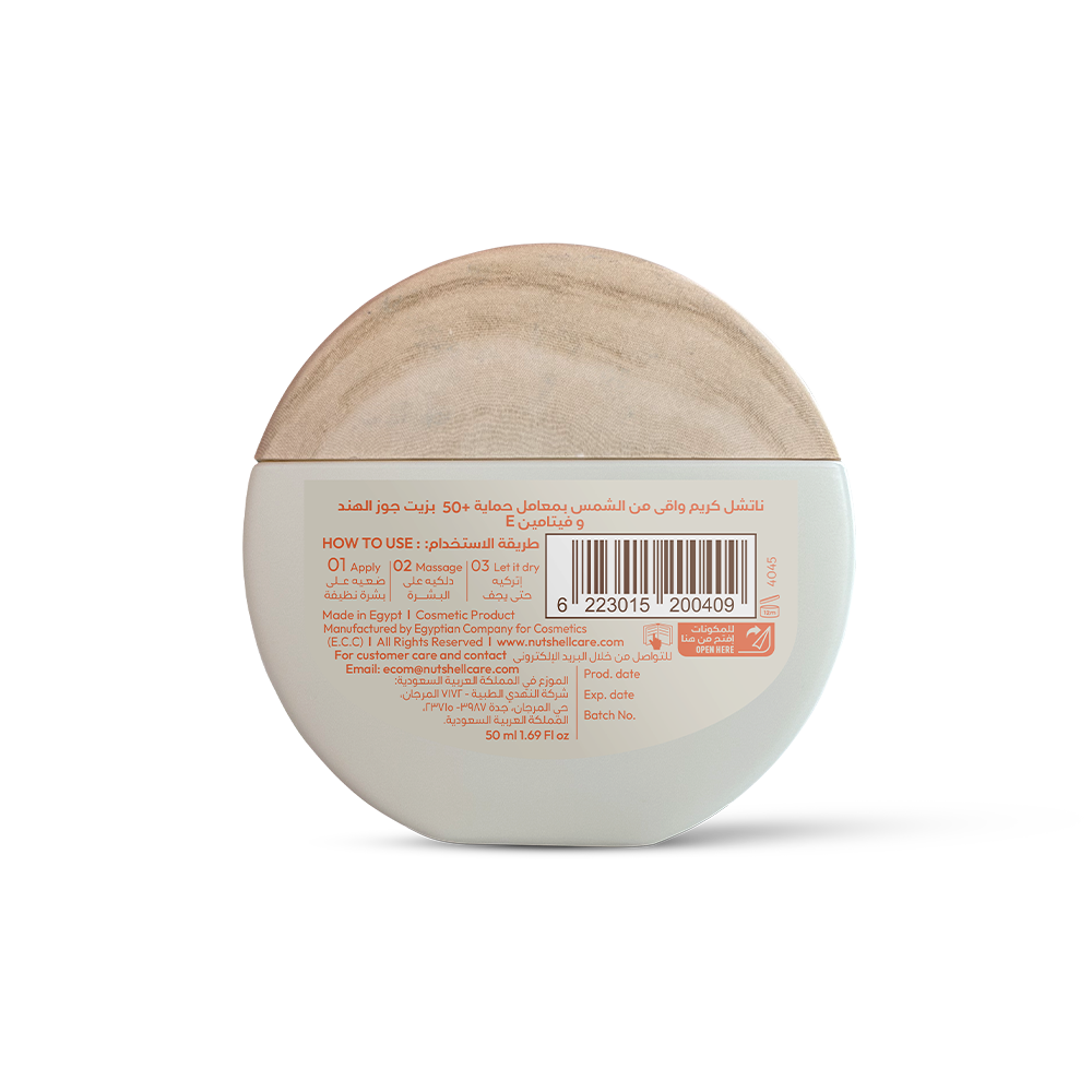 Solar Shell Sunscreen Cream